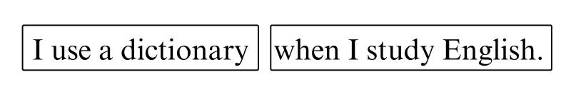 2つのカタマリ(節)から構成されている文。例: I use a dictionary when I study English.