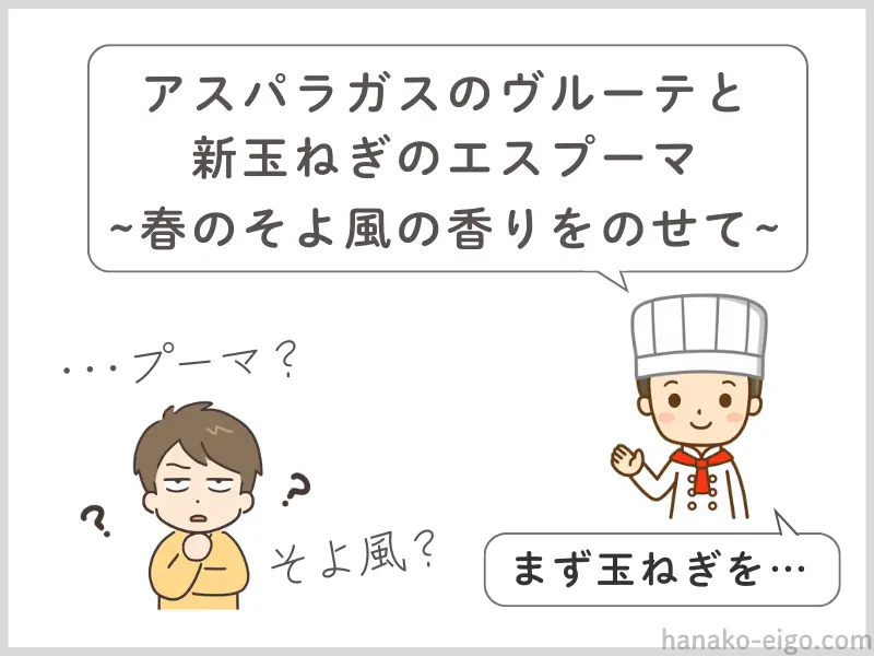 料理教室